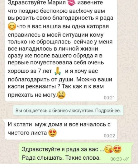 отзывы о гадалке из Шымкента отзывы о гадалке из Шымкента