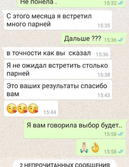отзывы о гадалке из Шымкента отзывы о гадалке из Шымкента