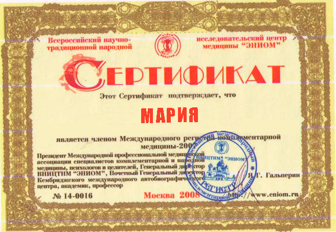 Целительница в Шымкенте и по всему Казахстану Алматы Актау Атырау Нур-Султане Целительница в Шымкенте и по всему Казахстану Алматы Актау Атырау Нур-Султане
