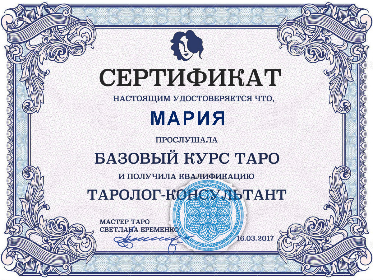 Целительница в Шымкенте и по всему Казахстану Алматы Актау Атырау Нур-Султане Целительница в Шымкенте и по всему Казахстану Алматы Актау Атырау Нур-Султане